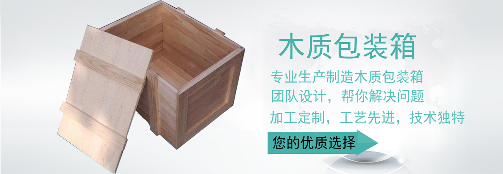 木托盘批发